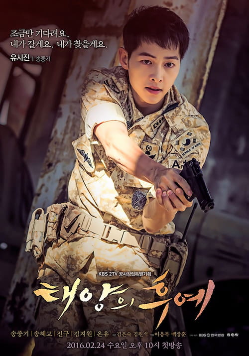 دانلود سریال کره ای Descendants of the Sun 2016