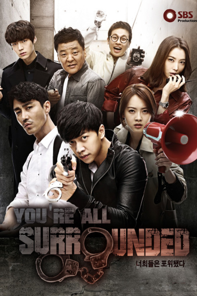 دانلود سریال کره ای همگی محاصره شده اید You’re All Surrounded