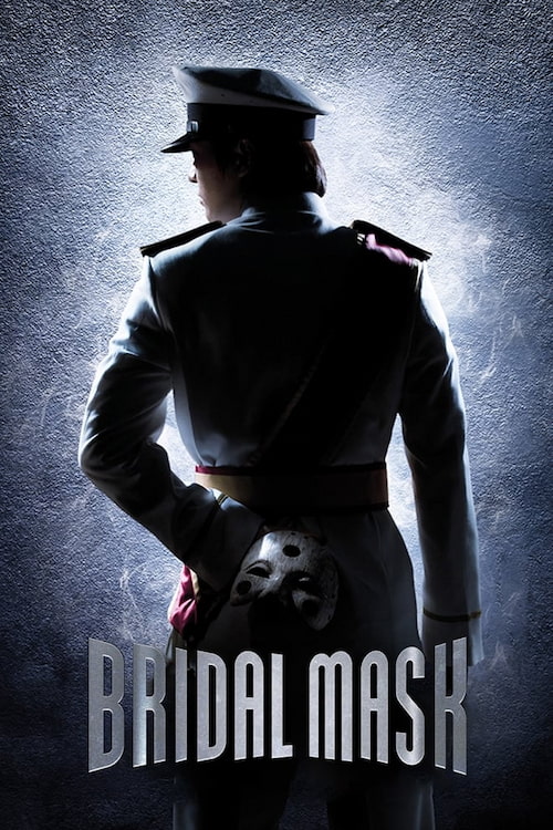 دانلود سریال The Bridal Mask 2012