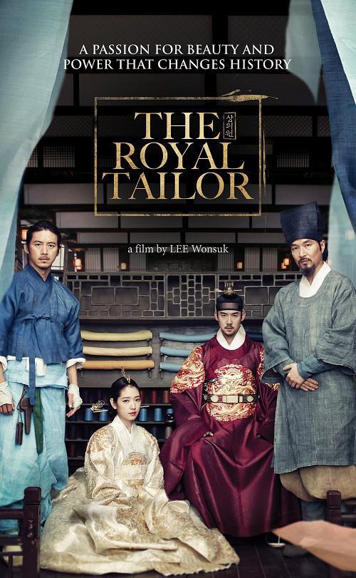 دانلود فیلم کره ای The Royal Tailor 2014