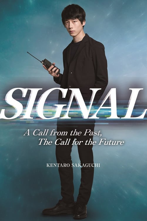 دانلود سریال ژاپنی Signal 2018