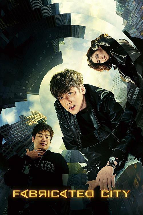 دانلود فیلم کره ای Fabricated City 2017