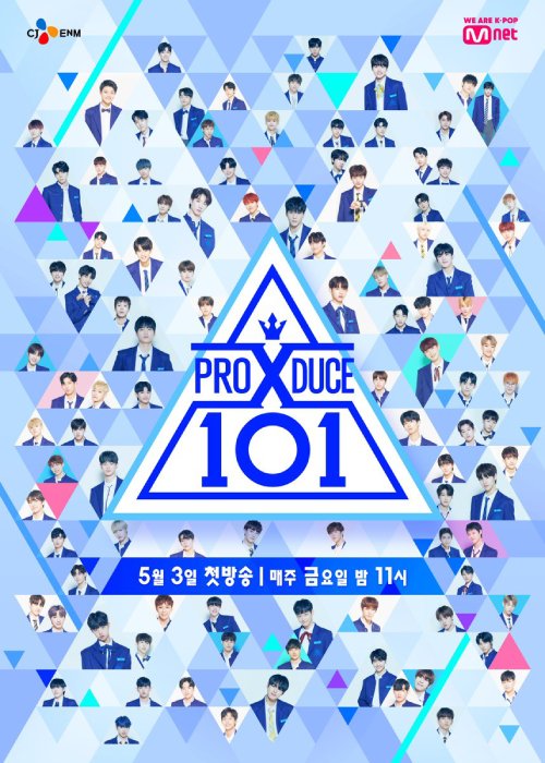 دانلود برنامه کره ای Produce X 101