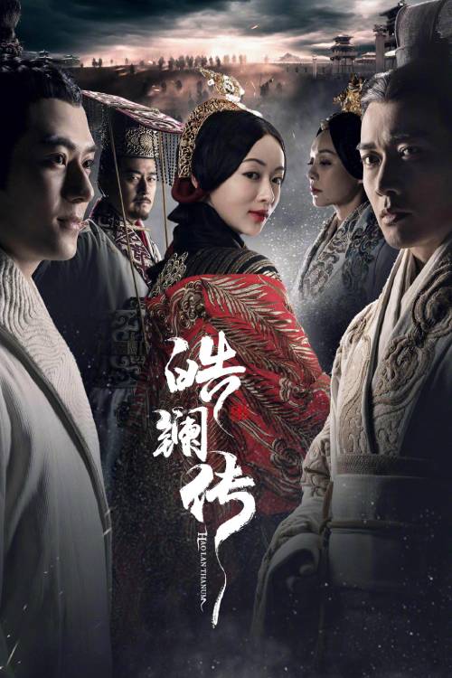 دانلود سریال چینی The Legend of Hao Lan