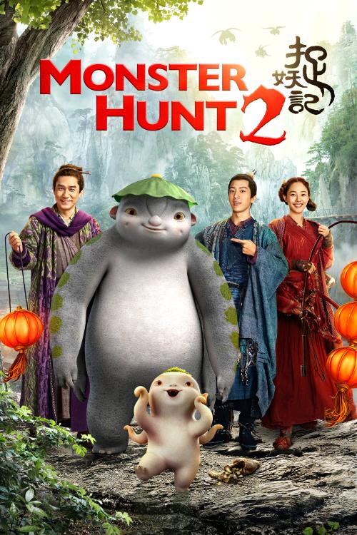 دانلود فیلم چینی Monster Hunt 2018