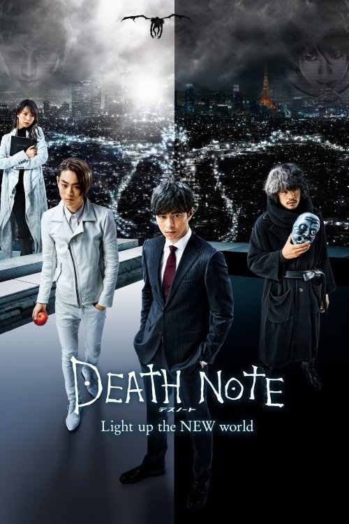 دانلود فیلم Death Note: Light Up The New World