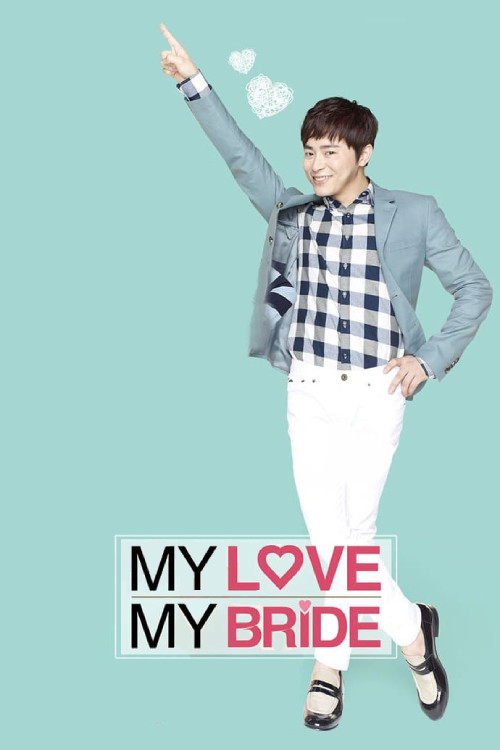 دانلود فیلم My Love My Bride 2014