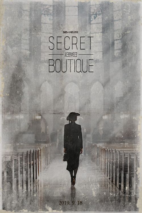 دانلود سریال کره ای Secret Boutique 2019