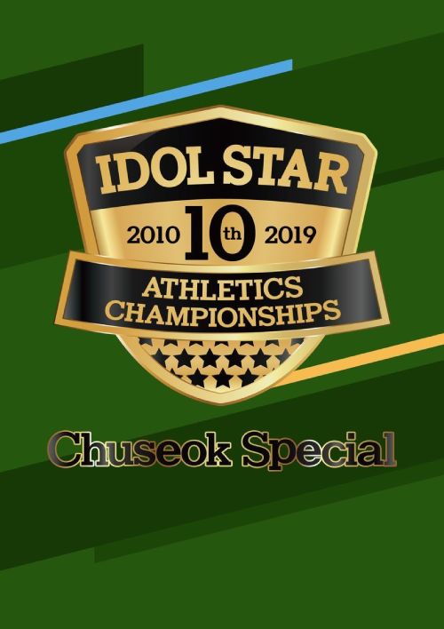 دانلود برنامه Idol Star Chuseok