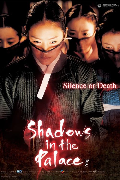 دانلود فیلم Shadows in the Palace