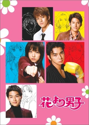 دانلود سریال Hana Yori Dango 2005