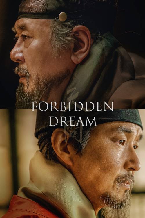 دانلود فیلم Forbidden Dream 2019