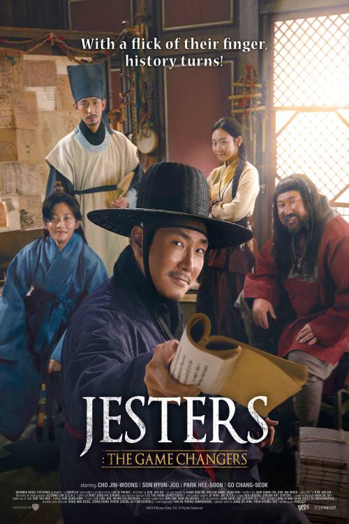 دانلود فیلم Jesters: The Game Changers 2019