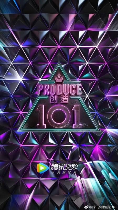 دانلود برنامه Produce 101 China