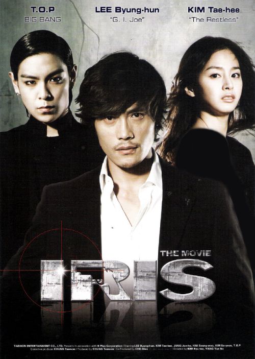 دانلود فیلم IRIS: The Movie 2010