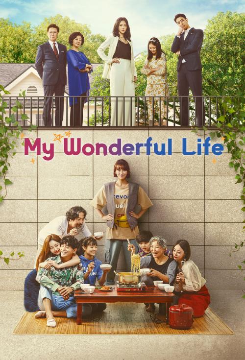 دانلود سریال My Wonderful Life 2020