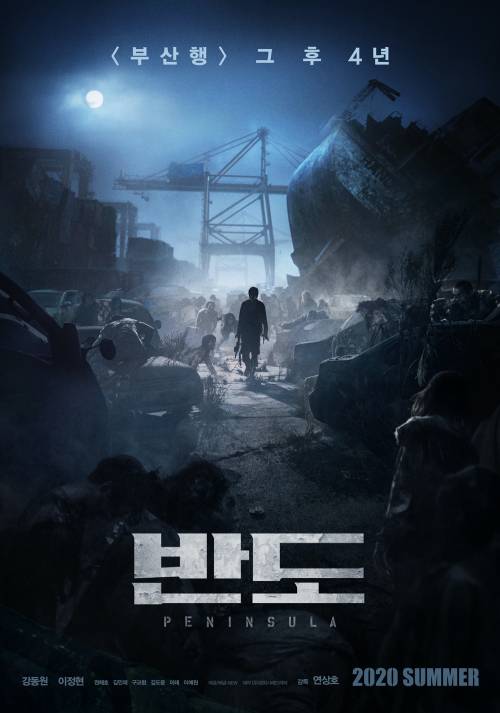 دانلود فیلم Train to Busan 2: Peninsula