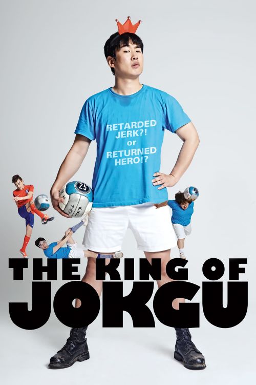 دانلود فیلم The King of Jokgu 2014