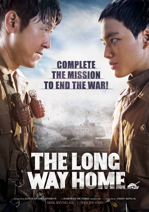 دانلود فیلم The Long Way Home 2015