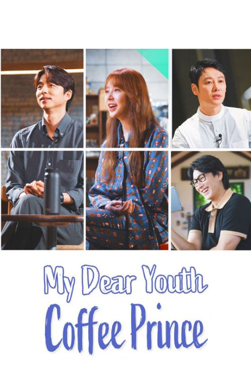 دانلود برنامه My Dear Youth - Coffee Prince 2020