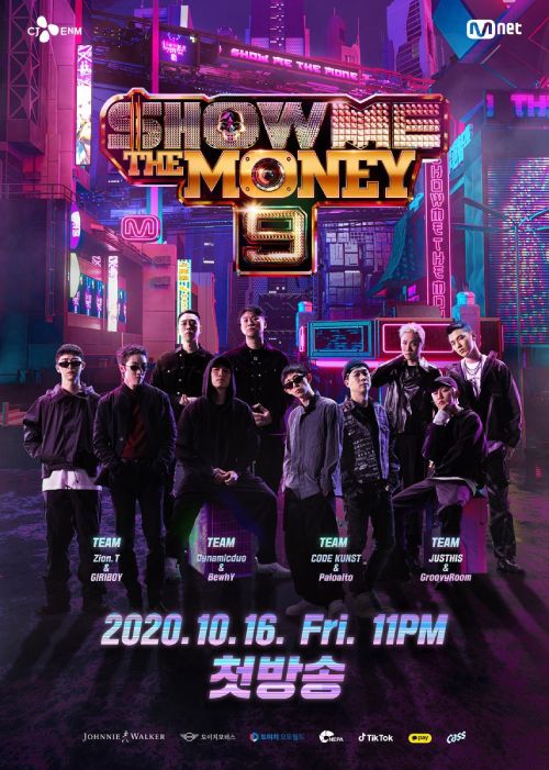 دانلود برنامه Show Me The Money: Season 9