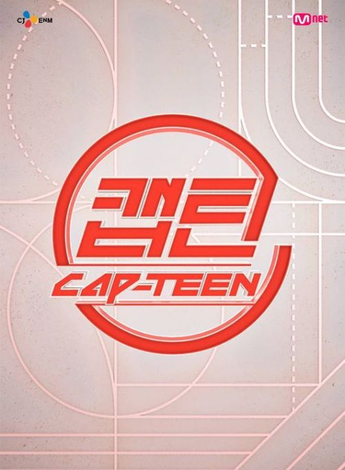 دانلود برنامه CAP-TEEN 2020