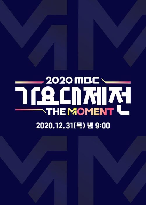 دانلود جشنواره MBC Gayo Daejejeon 2020