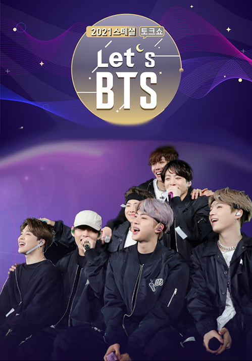 دانلود برنامه Let's BTS 2021