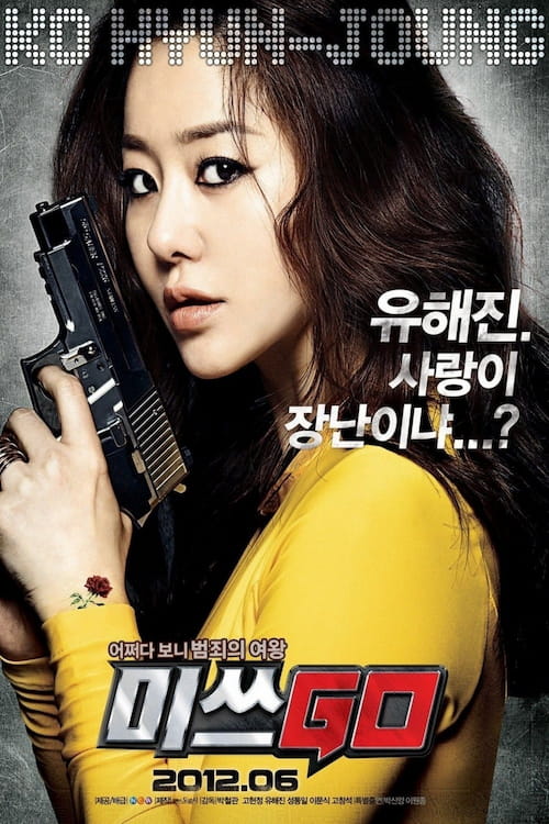 دانلود فیلم Miss Conspirator 2012