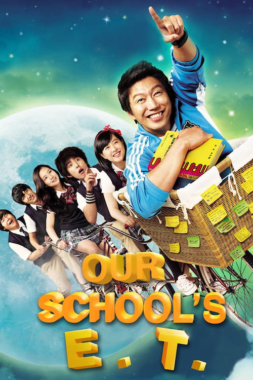 دانلود فیلم Our School's E.T 2008