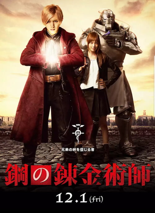 دانلود فیلم Fullmetal Alchemist 2017