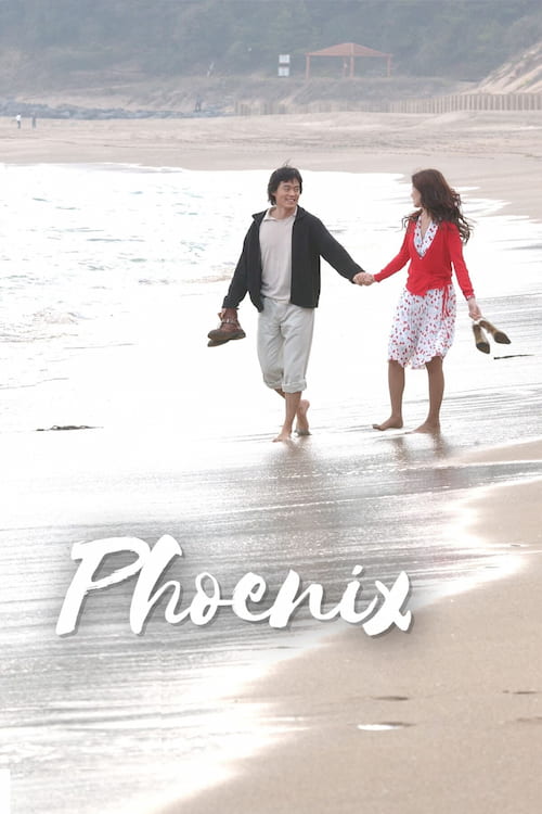 دانلود سریال Phoenix 2004