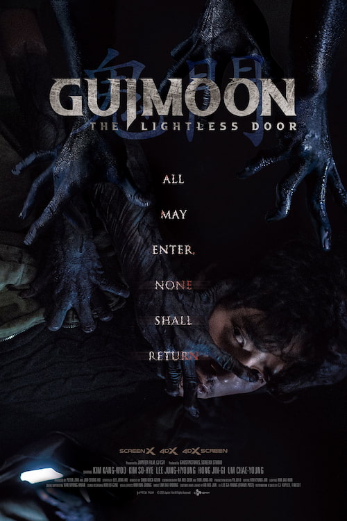 دانلود فیلم Guimoon: The Lightless Door 2021