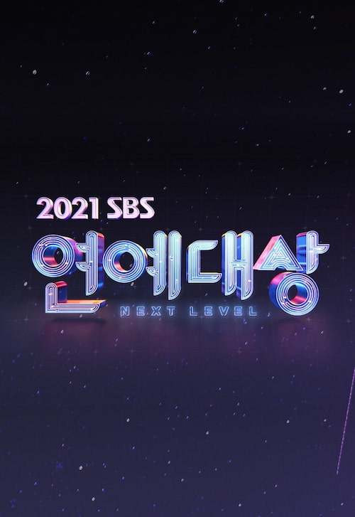 دانلود برنامه SBS Entertainment Awards 2021