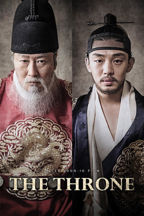 دانلود فیلم The Throne 2015