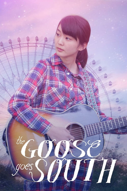 دانلود فیلم The Goose Goes South 2018