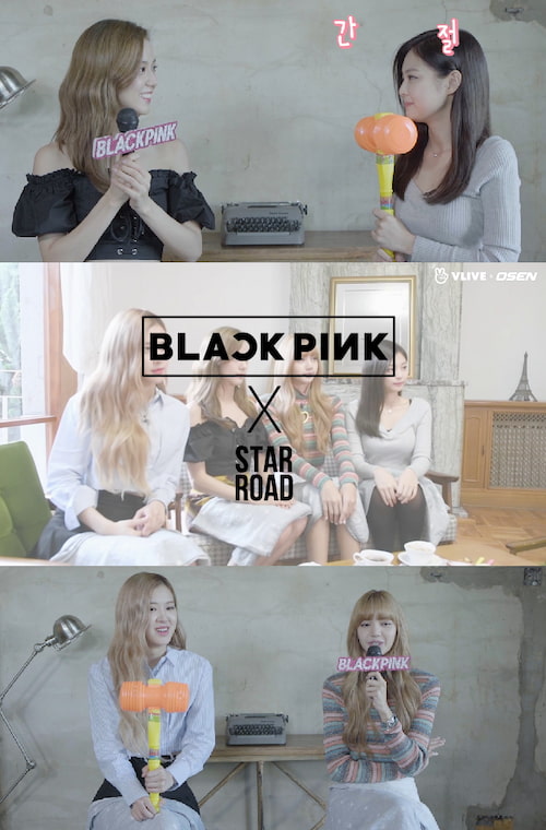 دانلود برنامه Star Road: BLACKPINK 2018