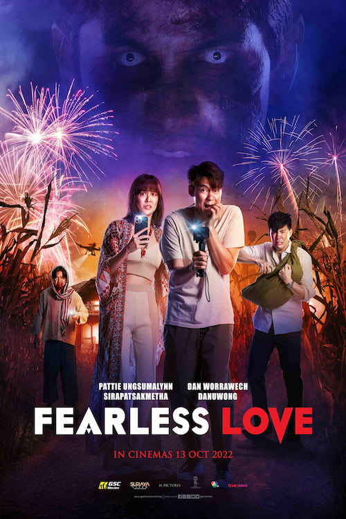 دانلود فیلم Fearless Love 2022