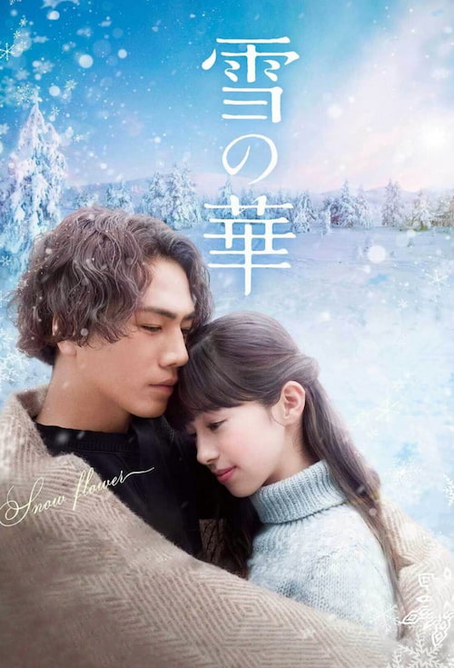 دانلود فیلم Snow Flower 2019