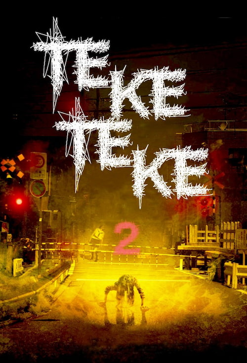 دانلود فیلم Teketeke 2 2009