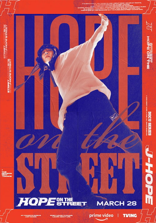 دانلود برنامه Hope on the Street 2024