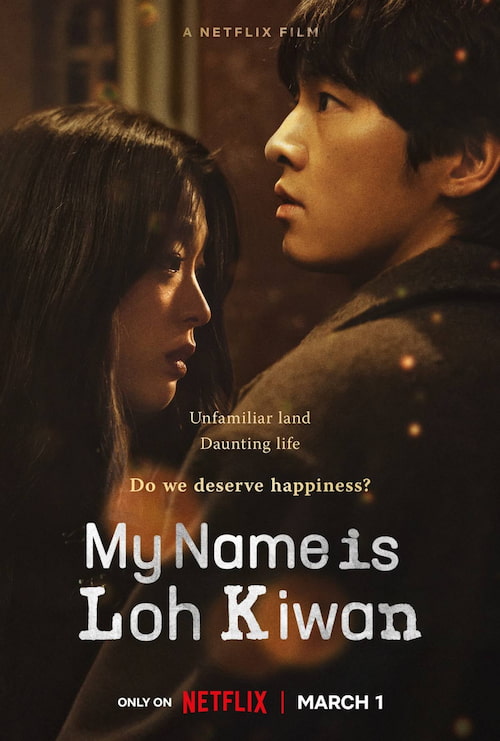 دانلود فیلم My Name Is Loh Kiwan 2024