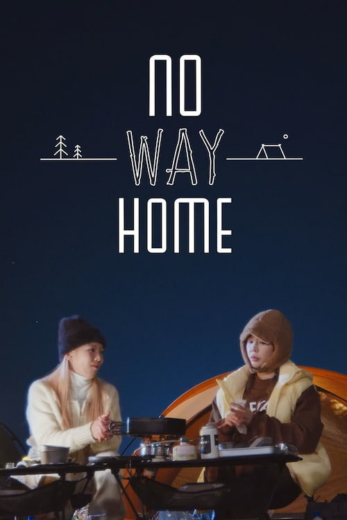 دانلود برنامه No Way Home 2024