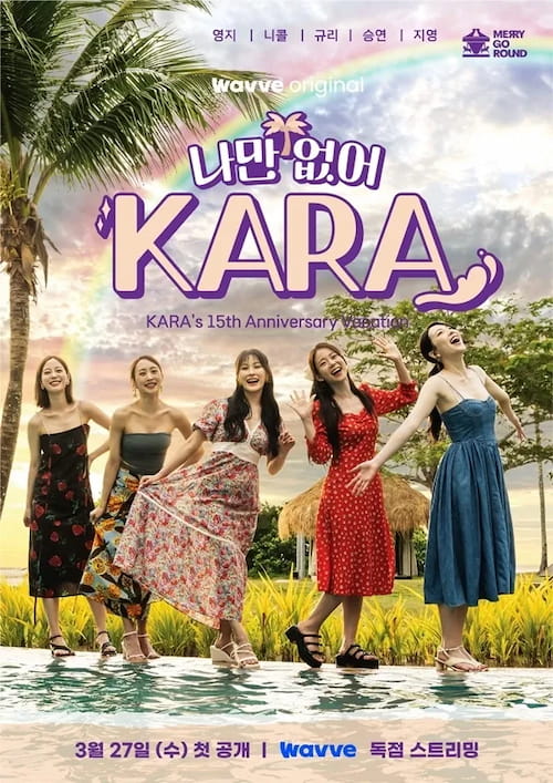 دانلود برنامه Wish I Have, Kara 2024