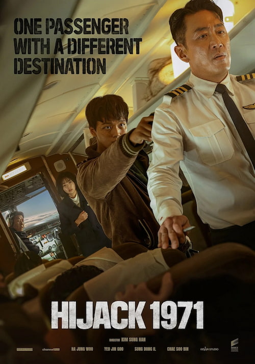 دانلود فیلم Hijack 1971 2024 پروموویز