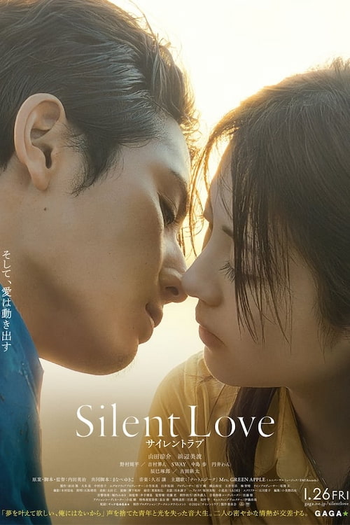 دانلود فیلم Silent Love 2024