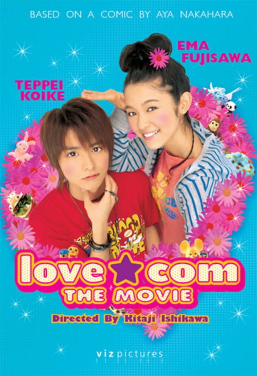 دانلود فیلم Lovely Complex 2006