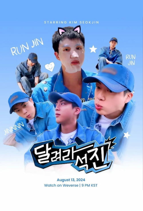 دانلود برنامه Run Jin 2024