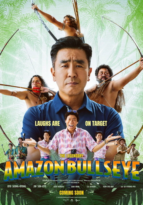 دانلود فیلم Amazon Bullseye 2024